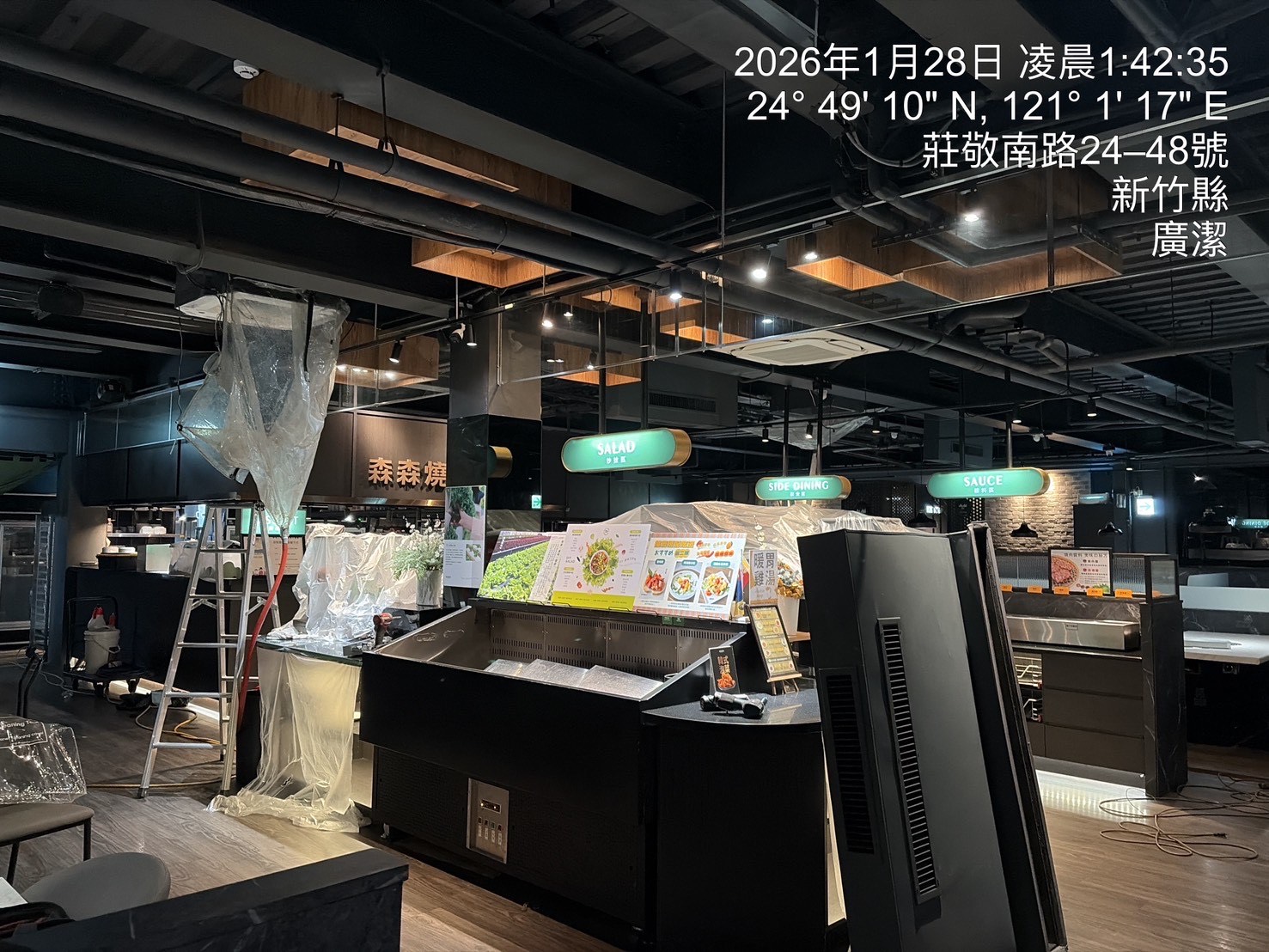 新竹森森燒肉吊隱式冷氣清洗