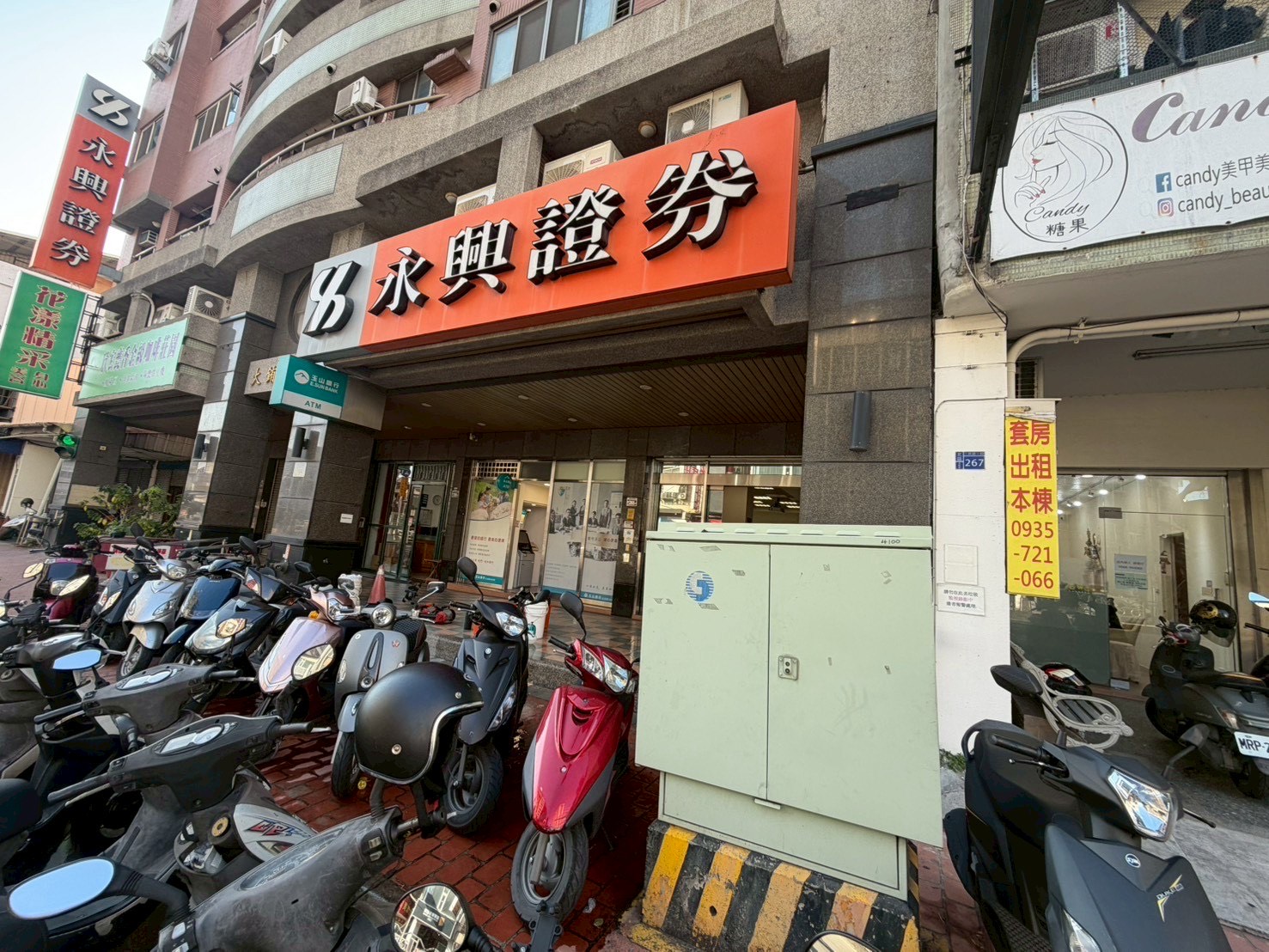 台中永興證卷 吊隱式冷氣清洗